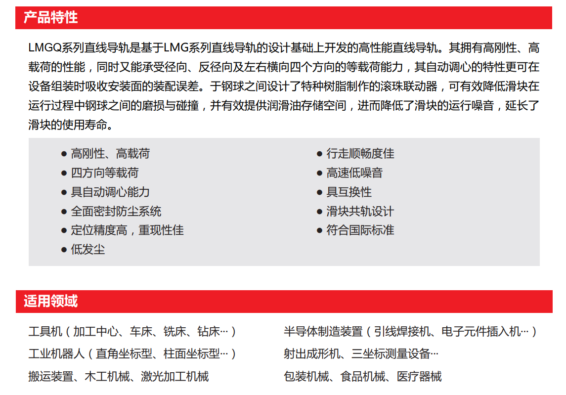 静音型-LMGQ系列(图2)